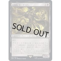 総魔長、モータリオン/Mortarion, Daemon Primarch《日本語》【40K】