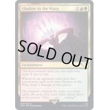 [EX+]歪みを侵食する影/Shadow in the Warp《英語》【40K】