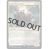 [EX+]シスター・ホスピタラー/Sister Hospitaller《英語》【40K】