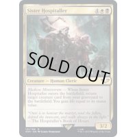 シスター・ホスピタラー/Sister Hospitaller《英語》【40K】