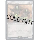 ネクロン・デスマーク/Necron Deathmark《日本語》【40K】