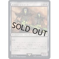 [EX+]ネクロン・デスマーク/Necron Deathmark《日本語》【40K】