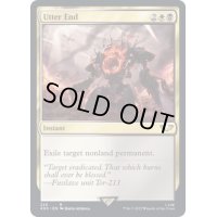 完全なる終わり/Utter End《英語》【40K】