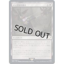 画像1: [EX+]ナーグルの徴兵/Nurgle's Conscription《日本語》【40K】