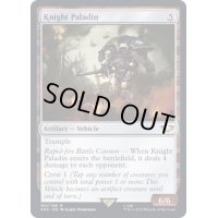 ナイト・パラディン/Knight Paladin《英語》【40K】