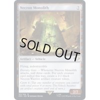ネクロン・モノリス/Necron Monolith《英語》【40K】