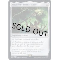 久遠なる栄光の笏/Sceptre of Eternal Glory《英語》【40K】