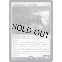 サンダーホーク・ガンシップ/Thunderhawk Gunship《英語》【40K】