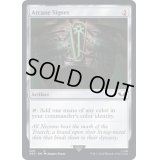 [EX+](228)秘儀の印鑑/Arcane Signet《英語》【40K】