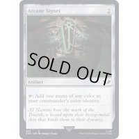 [EX+](228)秘儀の印鑑/Arcane Signet《英語》【40K】