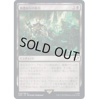 [EX+]墳墓からの脱出/Out of the Tombs《日本語》【40K】