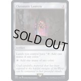 [EX+]彩色の灯籠/Chromatic Lantern《英語》【40K】