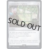 (233)統率者の宝球/Commander's Sphere《英語》【40K】