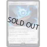 (235)統率者の宝球/Commander's Sphere《英語》【40K】
