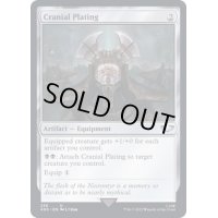 [EX+]頭蓋囲い/Cranial Plating《英語》【40K】