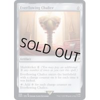 永遠溢れの杯/Everflowing Chalice《英語》【40K】