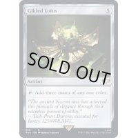 金粉の水蓮/Gilded Lotus《英語》【40K】