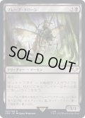 [EX+]プレーグ・ドローン/Plague Drone《日本語》【40K】