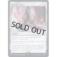 [EX+]通報の角笛/Herald's Horn《英語》【40K】