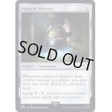 記憶の仮面/Mask of Memory《英語》【40K】