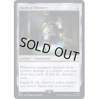記憶の仮面/Mask of Memory《英語》【40K】