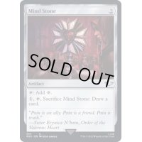 (244)精神石/Mind Stone《英語》【40K】