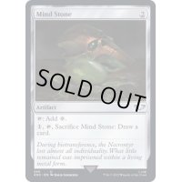 (245)精神石/Mind Stone《英語》【40K】