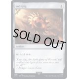 (249)太陽の指輪/Sol Ring《英語》【40K】