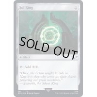 (252)太陽の指輪/Sol Ring《英語》【40K】