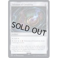 独創のタリスマン/Talisman of Creativity《英語》【40K】