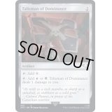 (254)威圧のタリスマン/Talisman of Dominance《英語》【40K】