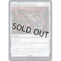 (254)威圧のタリスマン/Talisman of Dominance《英語》【40K】