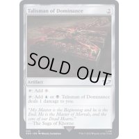 (255)威圧のタリスマン/Talisman of Dominance《英語》【40K】