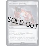 [EX+]聖列のタリスマン/Talisman of Hierarchy《英語》【40K】