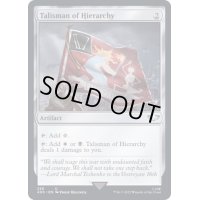 聖列のタリスマン/Talisman of Hierarchy《英語》【40K】