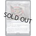[EX+]発展のタリスマン/Talisman of Progress《英語》【40K】