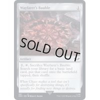 (261)旅人のガラクタ/Wayfarer's Bauble《英語》【40K】