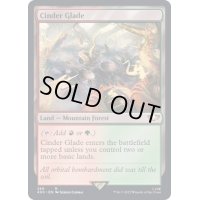 燃えがらの林間地/Cinder Glade《英語》【40K】