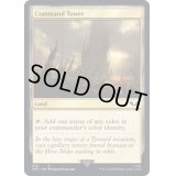 (270)統率の塔/Command Tower《英語》【40K】