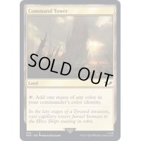 (270)統率の塔/Command Tower《英語》【40K】