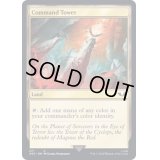(271)統率の塔/Command Tower《英語》【40K】