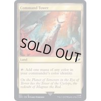 (271)統率の塔/Command Tower《英語》【40K】