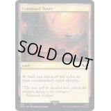 (272)統率の塔/Command Tower《英語》【40K】