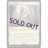 オパールの宮殿/Opal Palace《英語》【40K】