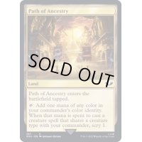 祖先の道/Path of Ancestry《英語》【40K】