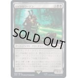 ロイヤルワーデン/Royal Warden《日本語》【40K】
