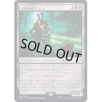 ロイヤルワーデン/Royal Warden《日本語》【40K】