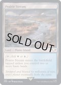 [EX+]大草原の川/Prairie Stream《英語》【40K】