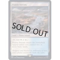 大草原の川/Prairie Stream《英語》【40K】