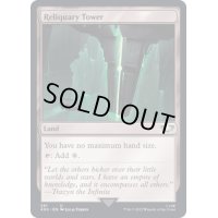 聖遺の塔/Reliquary Tower《英語》【40K】